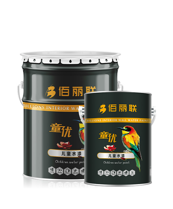 佰麗聯(lián)水漆 童優(yōu)兒童水漆